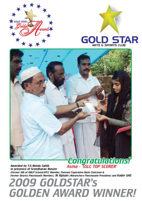 Asma receiving Goldstar's Golden Award'09 for SSLC Highest Mark