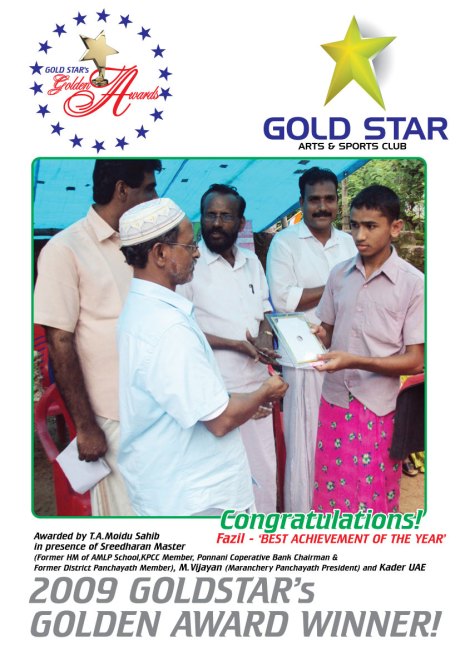 Fazil receving Gold Star's Golden Award'09 for 'Best Acheivement of the year'