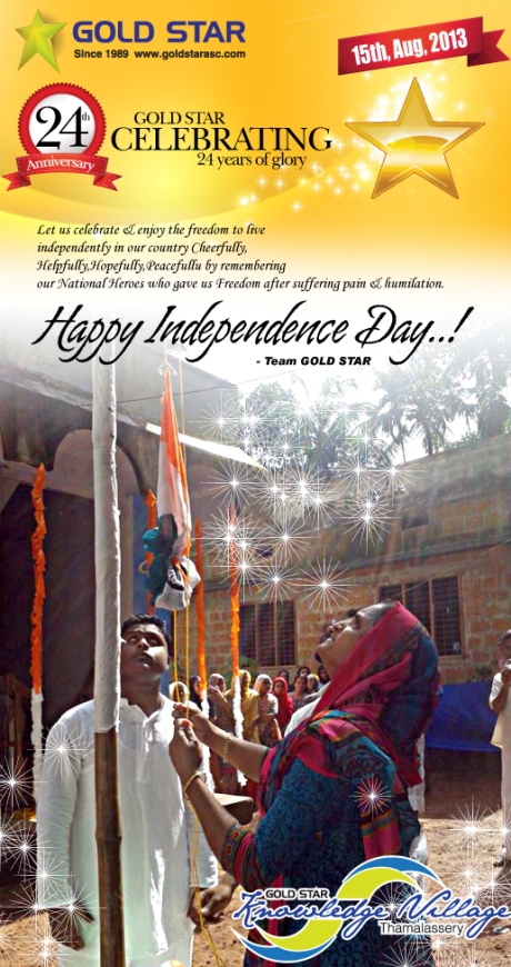"Pathaka Uyarthal" - ബഹു. ശ്രീമതി. ബിൻസി നൌഷാദ് പതാക ഉയർത്തുന്നു. A photograph from "GOLD STAR Knowledge Village", Thamalassery, Maranchery | Bincy Noushad - GOLD STAR Celebrating 24th Anniversary & Indian Independence Celebration. 